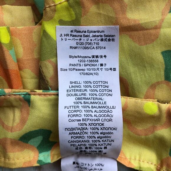 Tory Burch Blossom Poplin Skort Yellow Floral Pleated Women's Size 10 NWT - Picture 13 of 16